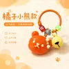 Chaveiro Pingente Ursinho Criativo Laranja Casca de Laranja Charme Divertido para Bolsa Pingente Versátil para Mochila Presente para Melhor Amigo