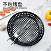 Grelha Antiaderente Personalizada de Aço Inoxidável, Chapa Redonda para Churrasco, Prato para Bife, Chapa Plana, Grelha Dobrável para Uso Externo