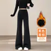 Pantalones de lana suaves y fluidos para mujer 2026, estilo de lujo ligero, nuevos de otoño, de campana, cintura alta, largos hasta el suelo