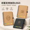 Cuaderno Espiral Multifuncional A6 en Stock Transfronterizo al por Mayor, Bloc de Notas Portátil para Viajes de Negocios, Regalos Promocionales, Diseño Personalizado bajo Pedido