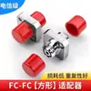 Adaptador de Fibra Óptica Shanze Sc/Lc/Fc/St Conector Acoplador Simple Tipo Brida Dúplex 5Db