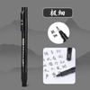 Xiuli caneta suave escova de escrita suave para estudantes de arte escrita regular médio regular script pequeno regular script pode adicionar tinta pincel de escrita Xuan papel caligrafia prática adesivo