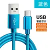 Cabo de Dados de Nylon é Adequado para Apple, Android, Micro Huawei, Tipo C Carregamento Rápido, Cabo de Carregamento para Celular iPhone