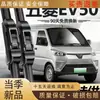 Aplicable a Wuling EV50 Limpiaparabrisas Nuevo Limpiaparabrisas de Energía Limpia Tira de Goma para Limpiaparabrisas sin Marco de Furgoneta de Fábrica Original Caja Original