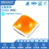 Luminária de lavagem de parede especial alta qualidade patch LED 3030 molde lâmpada de teto conta Âmbar 3030 molde topo azul gelo
