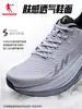 Jordan Navigator 600 Segunda Geração Amortecimento Tênis de Corrida Masculino Verão Malha Respirável Absorção de Choque Retorno Calçados Esportivos Tênis de Corrida