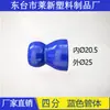 Accesorios de Tubería de Refrigeración Codo en T Roscado Boquilla Mecánica 1/2" 3/4" Máquina Herramienta Tubería de Aceite Tee de Unión de Tubería Universal Boca Redonda