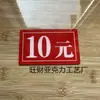 Etiquetas Numéricas Acrílicas 1 Yuan 2 Yuanes 3 Yuanes 4 Yuanes Señales de Precio Señales de Precio con Descuento Señales de Aviso Pared