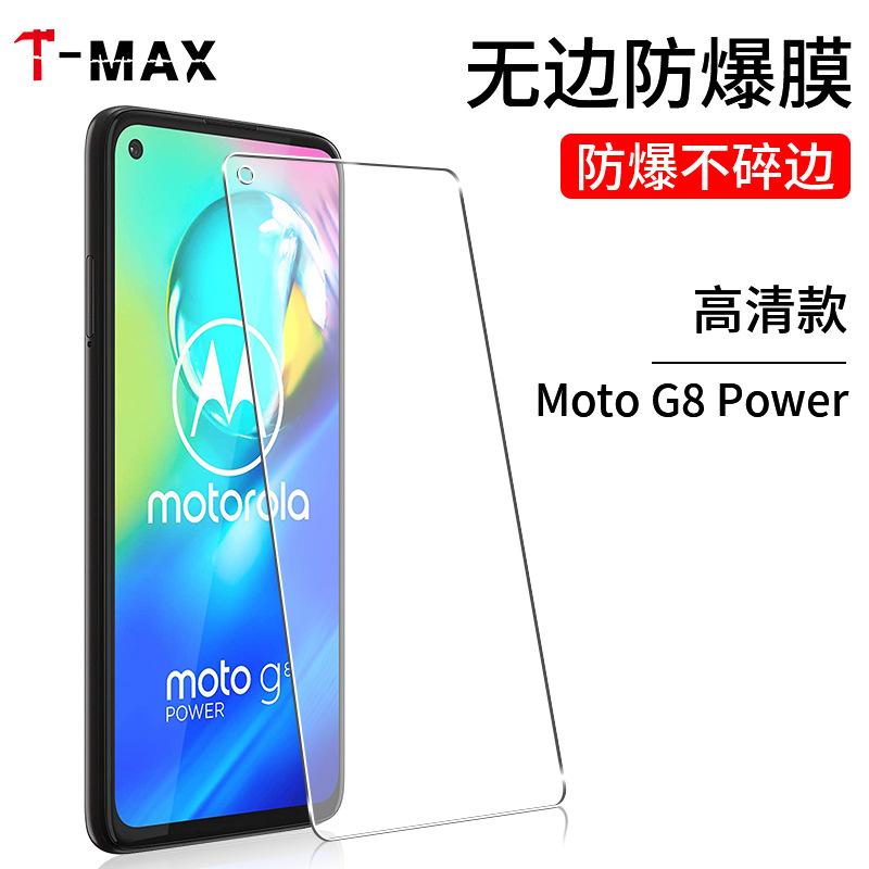 Moto G8 Power主图1