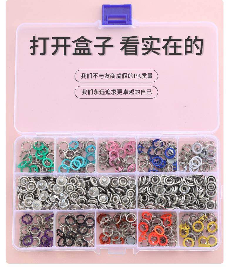 扣子详情_06.jpg