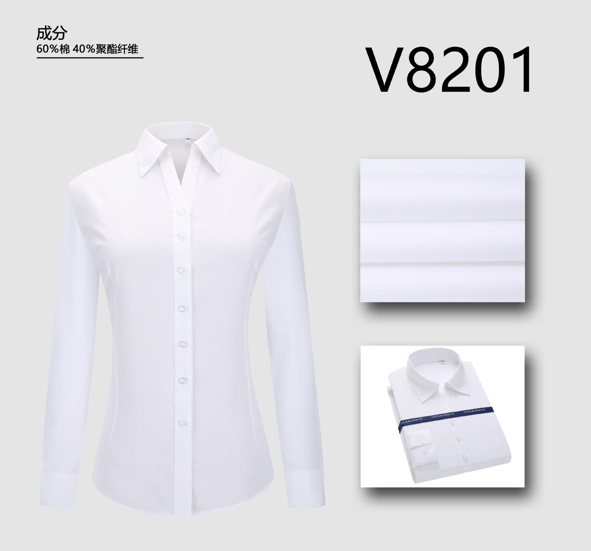 8201-女V