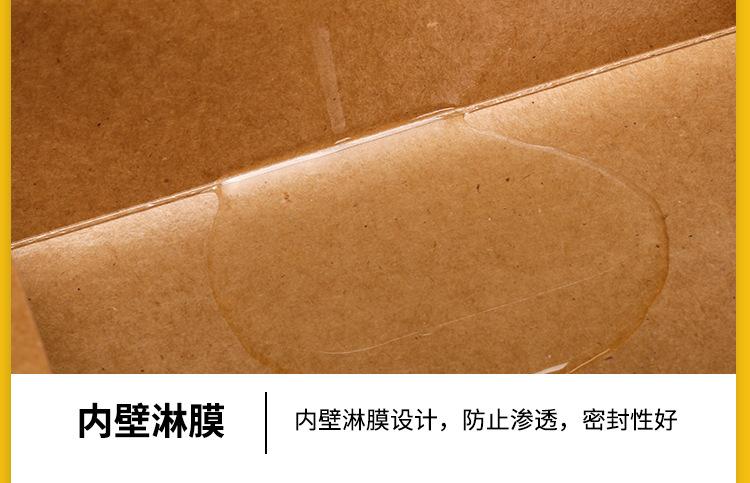 一次性打包纸盒