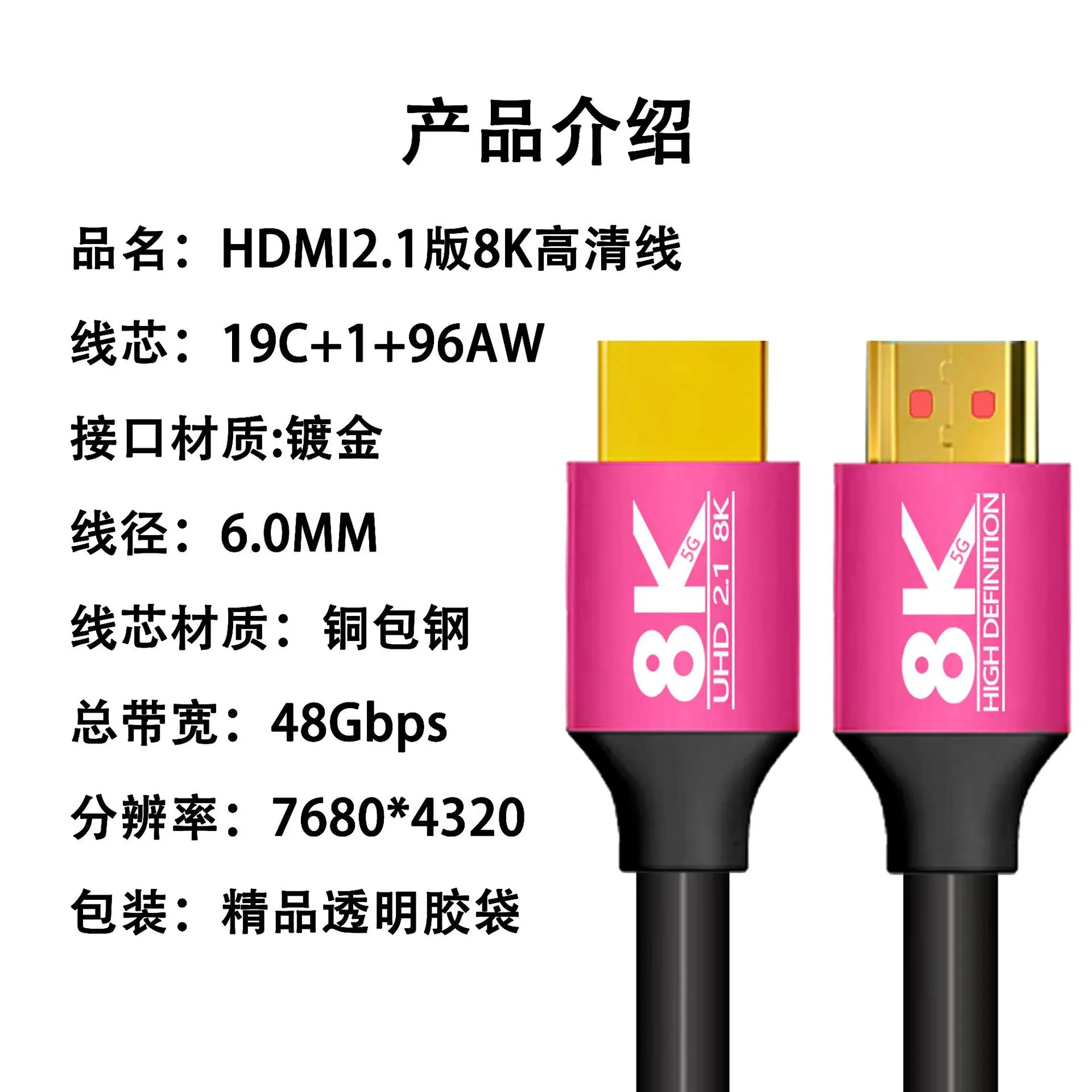 8K8