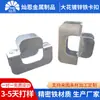 Película PET Hebilla de Hierro Hebilla de Empaque Hebilla de Conexión Ranura para Caja de Empaque Sujetador Hebilla Metálica de Empaque 25mm