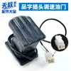 Interruptor de Pedal de Pie para Coche de Choque Infantil Acelerador Cuadrado Patinete Eléctrico de Diversión Control de Velocidad Hall Accesorios Modificados