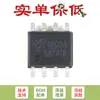 Somente MOSFET FET original AO4803A SOIC-8 canal P duplo -30V/-5A SMD