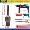 Adaptador de Broca de Diamante Convertidor de Rosca de Cabezal Cuadrado a Taladro de Agua Broca de Diamante a Cabezal Redondo Broca de Diamante a Taladro Eléctrico