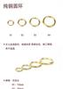 Anillo de cobre sin costura de cobre puro anillo de cobre anillo de cobre sólido accesorios para bolsos círculo de cobre sin costura anillo de cobre de cuero anillo de cobre anillo de cobre