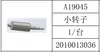 Acessórios A19 B19 Máquina Pneumática Manual de Amarração Máquina Pneumática de Amarração Roda de Tensão Placa Dentada de Tensão Cortador Tubo da Alça