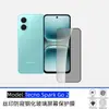 Adecuado para película templada de teléfono móvil Tecno Spark Go2, a prueba de explosiones, alta definición, anticaídas, anti-miradas indiscretas, protector de pantalla serigrafiado