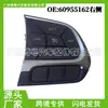 60958162 é adequado para o botão de controle do volante do lado direito do Jeep Renegade e Compass