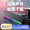 Fábrica de origem desktop colorido mini portátil eletrônico competição RGB marquee de jogo som longo áudio bully sem fio