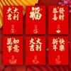 Ruixiang 2027 Año de la Oveja Sobres Rojos Nuevo Creativo Caricatura Oveja Zodiaco Paquete Rojo Año Nuevo Bolsas Pequeñas de Sobres Rojos Venta al por Mayor