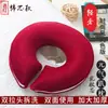 Almohada Facial de Silicona para Salón de Belleza, Cojín Facial para Masaje Corporal de Salón, Almohada Facial Redonda en Forma de U sin Marcas