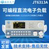 Testador de carga eletrônica DC Jiatuo JT6310A/6311A/6312A/6313A/6314A/6315A