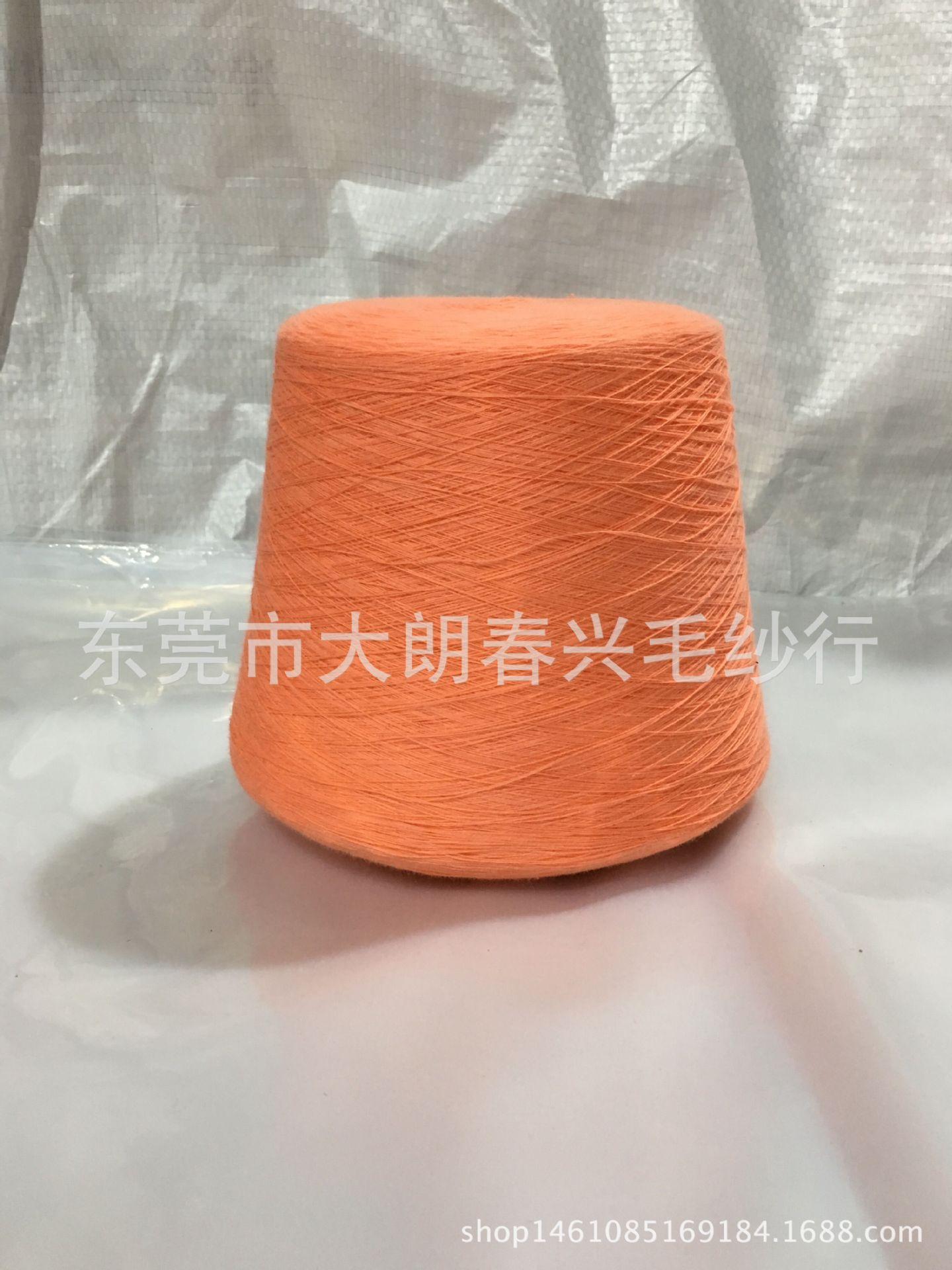 32支橙色1