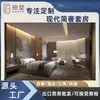 Fábrica de muebles para hoteles, muebles para habitaciones de hotel, camas de hotel, juegos completos de muebles para hoteles, suministro directo del fabricante al por mayor