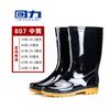 Zapatos de Lluvia Huili Botas de Lluvia Altas para Hombre pvc Antideslizantes Suela de Res Laboral Protección Negro Zapatos de Agua 807 Medio Alto
