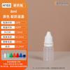 Fabricantes en stock 5ml ~ 100ml frasco redondo de plástico para gotas para los ojos 50g frasco para gotas para los ojos boca puntiaguda frasco para envasado de pigmento