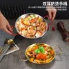 Plato para mariscos de acero inoxidable 304, plato dorado grueso para langosta con asa, plato de doble oreja, plato plano estilo coreano para papas fritas y pollo frito