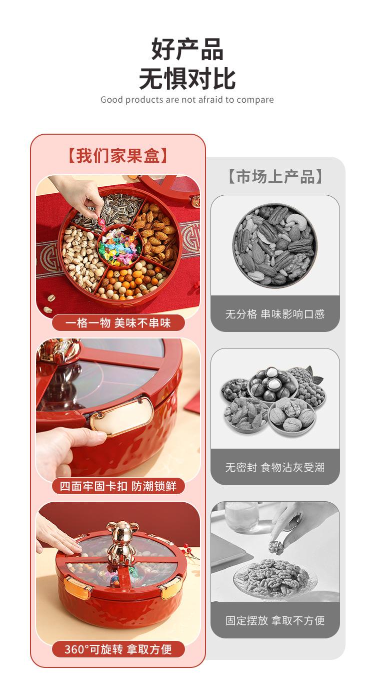 详情_12