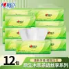 Papel de Seda Corazón a Corazón Papel de Té Servilleta de Papel 100 Hojas 10 Paquetes Grandes Papel Higiénico para el Hogar Pañuelo Facial de 3 Capas Paquete Económico para Estudiantes