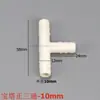 Válvula de Bola de Torre de PVC Válvula de Manguera de Plástico Adaptador Reductor de Aireación Oxigenación Interruptor de Tubería de Agua Válvula Reguladora de Aireación