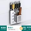 Rack de Armazenamento de Cozinha de Aço Inoxidável 304 Suporte de Faca de Parede Rack para Tábua de Cortar Suprimentos de Armazenamento Doméstico Sem Furos