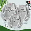 Suéter con Tema de PANDA Panda Primavera y Otoño 2024 Ropa Nueva para Niños Parin-child Ropa para Hombre y Mujer Estilo Nacional Top de Pareja Camiseta Base