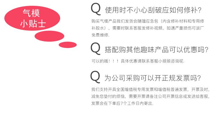 俄罗斯方块详情_10.jpg