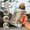 Vasos de Paja de Gran Capacidad al por Mayor para Hombres y Mujeres, Alto Valor Estético, Vasos de Plástico Portátiles para Deportes al Aire Libre y Fitness, Personalizables