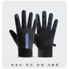 Luvas Quentes de Inverno, à Prova de Vento e Frio, Luvas Esportivas para Ciclismo com Forro de Lã, Impermeáveis, Antiderrapantes, Touch Screen, para Uso Externo, Homens e Mulheres, Atacado