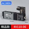 Válvula Solenoide 4V210-08 Válvula Reversora Pneumática Válvula de Ar de Cilindro Válvula de Controle 24V Válvula Digital de Cinco Vias de Duas Posições 220V