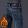 Jeans azules de alta gama italianos para hombre, colección primavera/otoño 2026, corte recto ajustado, elásticos, casual versátil, pantalones largos