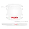 Protector Universal de Manija de Puerta de Coche, Tira Protectora Transparente Invisible, Tira Anticolisión Adhesiva para Borde de Manija de Puerta, Pegatina Antiarañazos