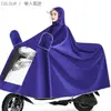 Capa de Chuva para Veículo Elétrico para Adultos, Impermeável, Corpo Inteiro, Longa, com Aba Dupla, Capa de Chuva Espessada, Poncho para Ciclismo, Tecido à Prova de Frio