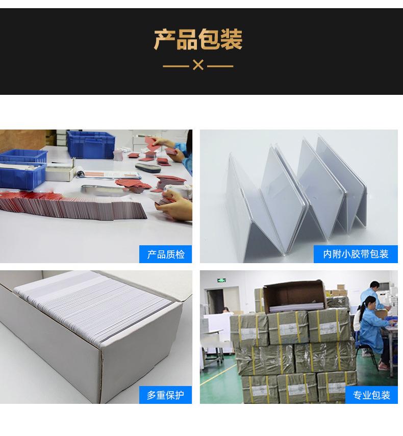 产品包装jpg