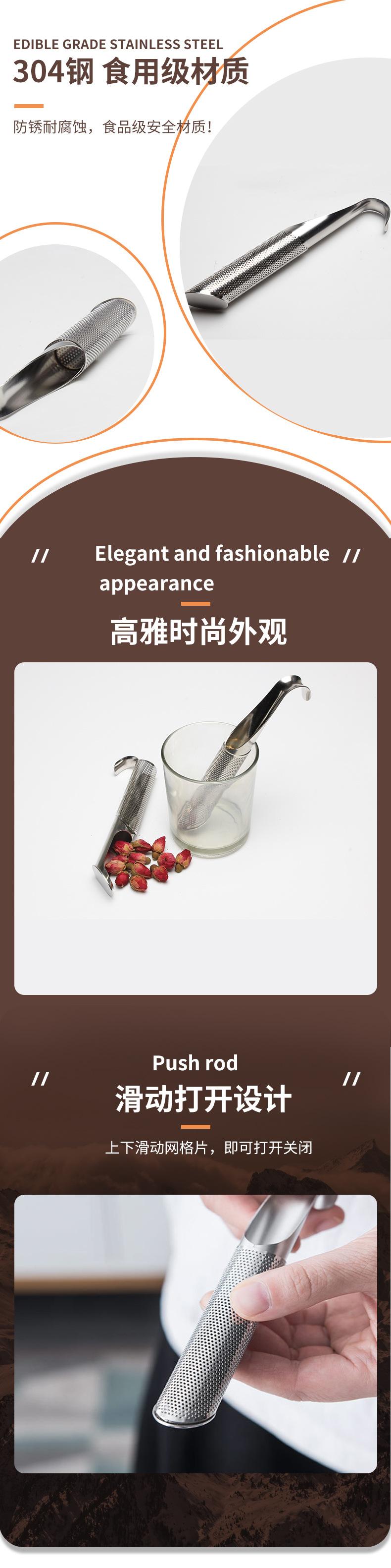 茶漏0008_04.jpg