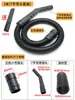 Manguera para Aspiradora Baiyun Jiebaba Manguera Flexible con Tubo de Extensión Tubo de Muelle de Alambre de Acero Accesorios Completos Tubo Corrugado Universal