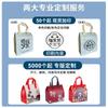 Bolsa de aislamiento para llevar disponible en stock, personalizable, desechable, no tejida, para catering, especial para embalaje.